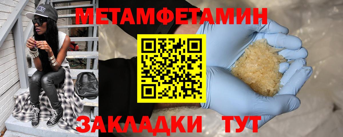 АМФ 98%  Вход с VPN  АМФЕТАМИН  hydra tor  Amphetamine  Азнакаево 
