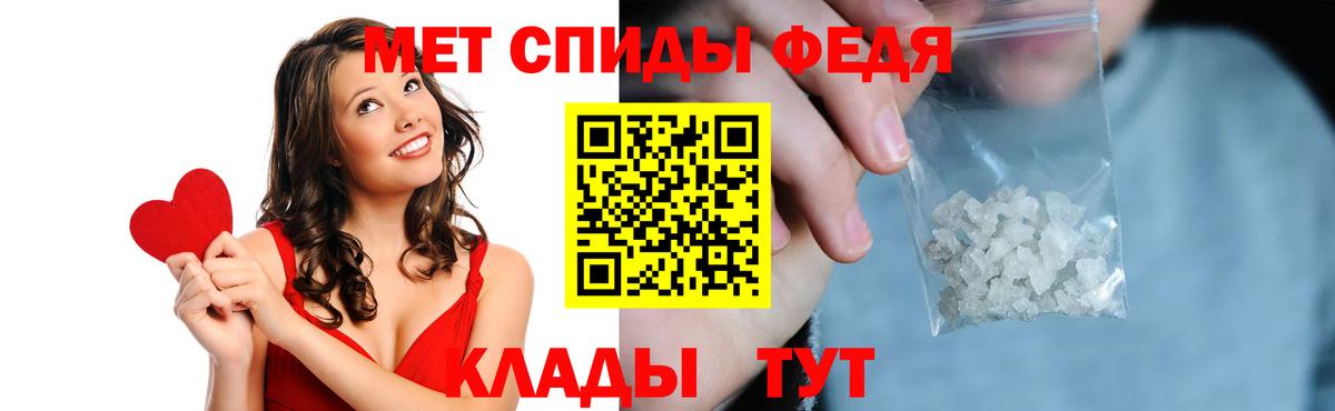 АМФЕТАМИН VHQ Азнакаево
