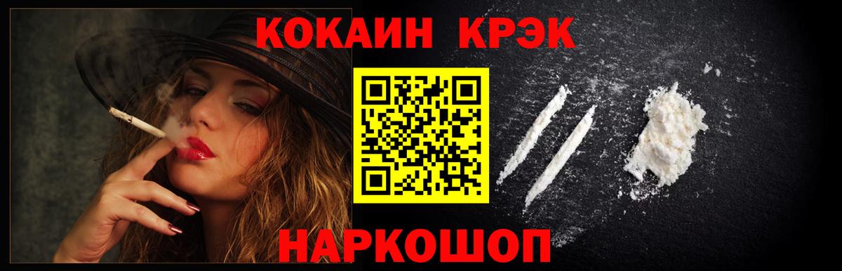 Азнакаево  Конопля  LSD-25  Меф   Кокаин  Вход с VPN  Альфа ПВП СОЛЬ  