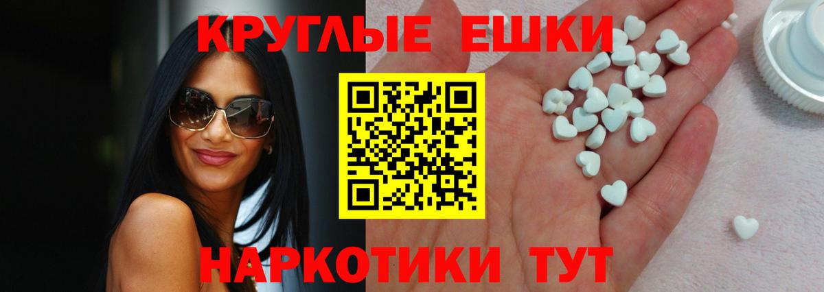 Азнакаево  ЭКСТАЗИ ешки  Вход с VPN  Экстази DUBAI 