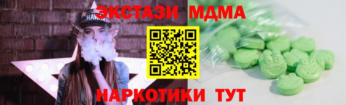 ЭКСТАЗИ 250 мг Азнакаево