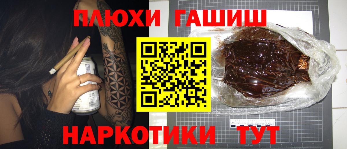ГАШ 40% ТГК Азнакаево