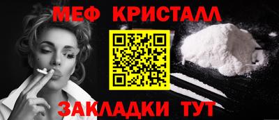 MESCALINE Абинск