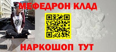ALPHA PVP Абакан