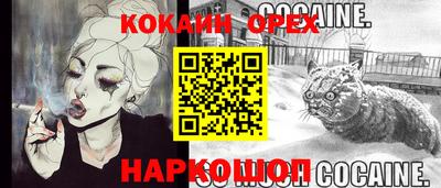 ALPHA PVP Абакан