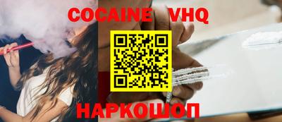 MESCALINE Абинск