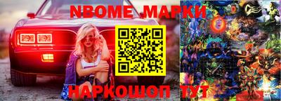 MESCALINE Абинск
