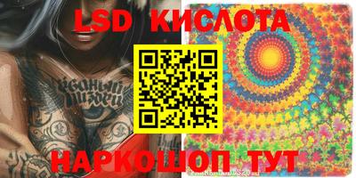 MESCALINE Абинск
