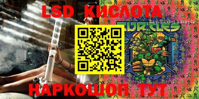 MESCALINE Абинск