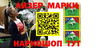 MESCALINE Абинск