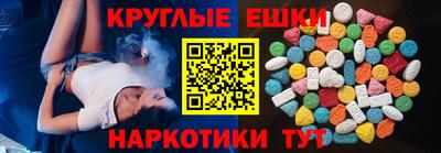 MESCALINE Абинск