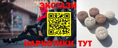 ALPHA PVP Абакан