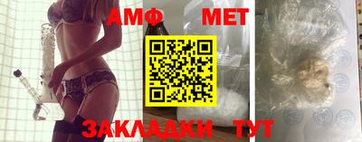 ALPHA PVP Абакан
