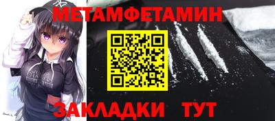 ALPHA PVP Абакан