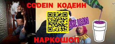 MESCALINE Абинск