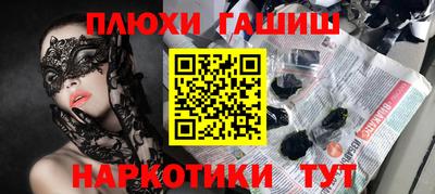 ALPHA PVP Абакан