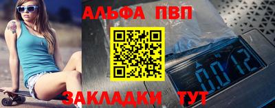 круглые Азнакаево