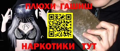 ALPHA PVP Абакан