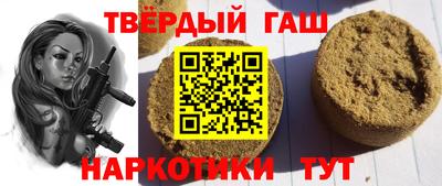ALPHA PVP Абакан