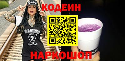 MESCALINE Абинск
