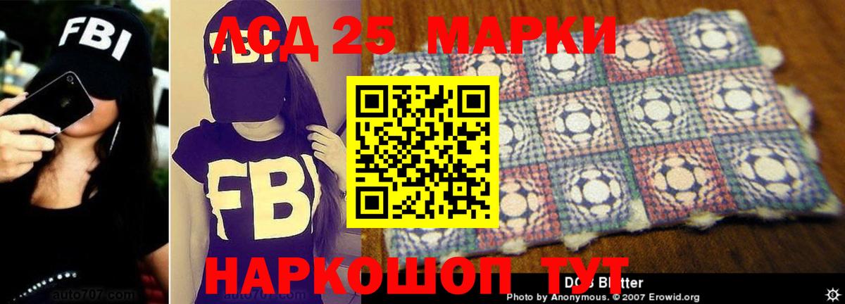 ЛСД экстази ecstasy  LSD-25 экстази  Азнакаево  LSD-25 экстази кислота  Вход с VPN 
