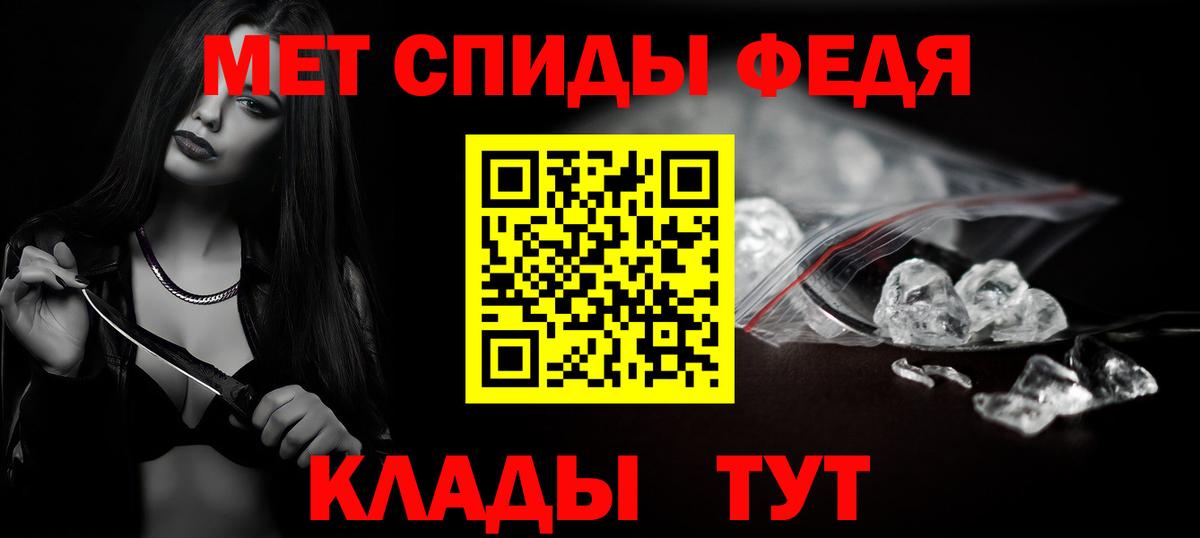 МЕТАМФЕТАМИН Methamphetamine Азнакаево