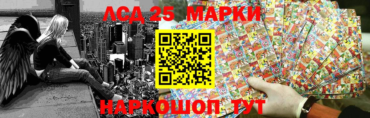 Марки NBOMe 1,5мг  Марки NBOMe  Азнакаево  Вход с VPN 
